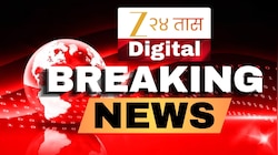 Maharashtra Breaking News Today LIVE: राष्ट्रवादी विलिनीकरणासंदर्भातली मोठी बातमी; दोन्ही राष्ट्रवादीचे बडे नेते दिल्लीत दाखल