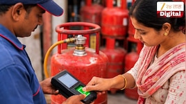 LPG e-KYC: फक्त 6 दिवस शिल्लक... सब्सिडी गॅस सिलेंडर बंद होणार का? एलपीजी बुकिंगबद्दलचे नवीन अपडेट