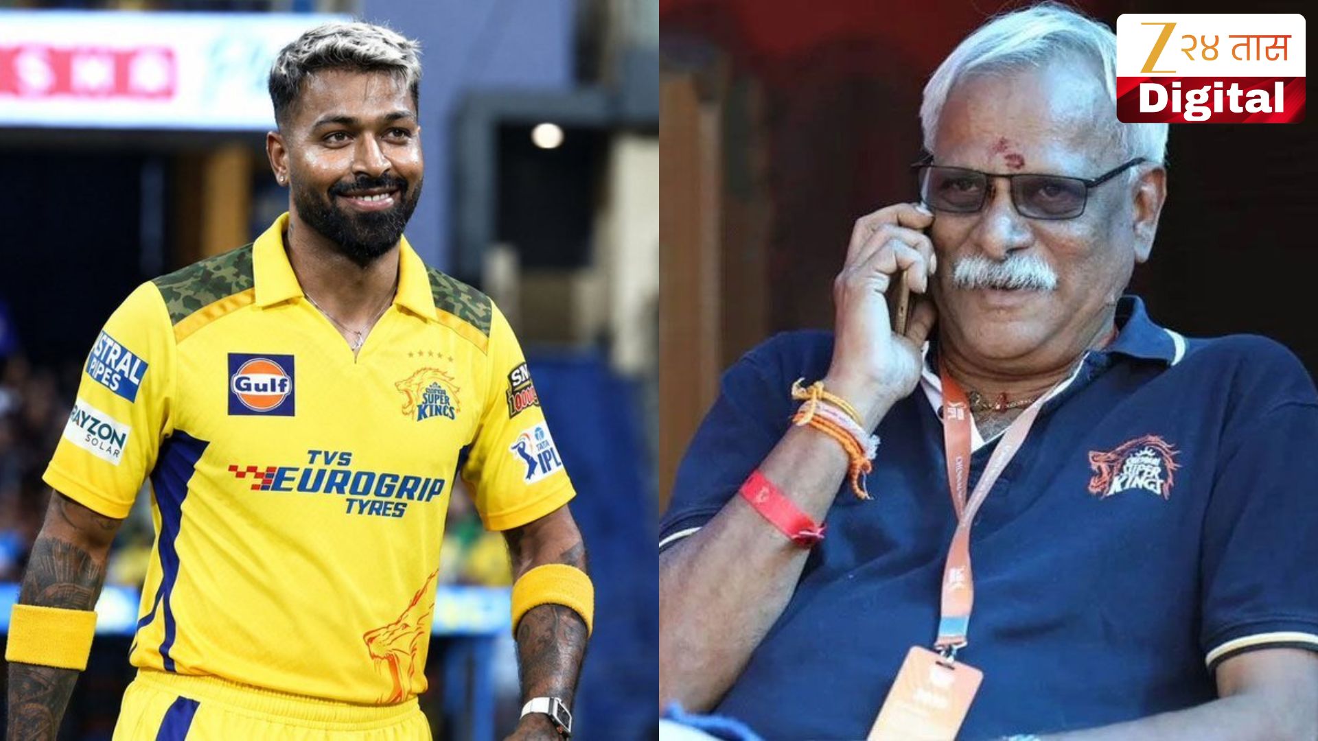 हार्दिक पांड्याच्या ट्रेडवर CSK च्या CEO ची प्रतिक्रिया