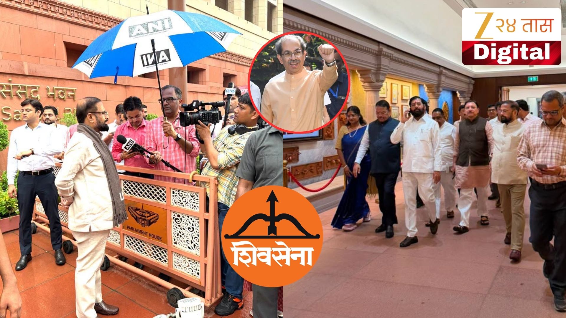 शिवसेना चिन्ह प्रकरणी सुप्रीम कोर्टात तिसरी सुनावणी
