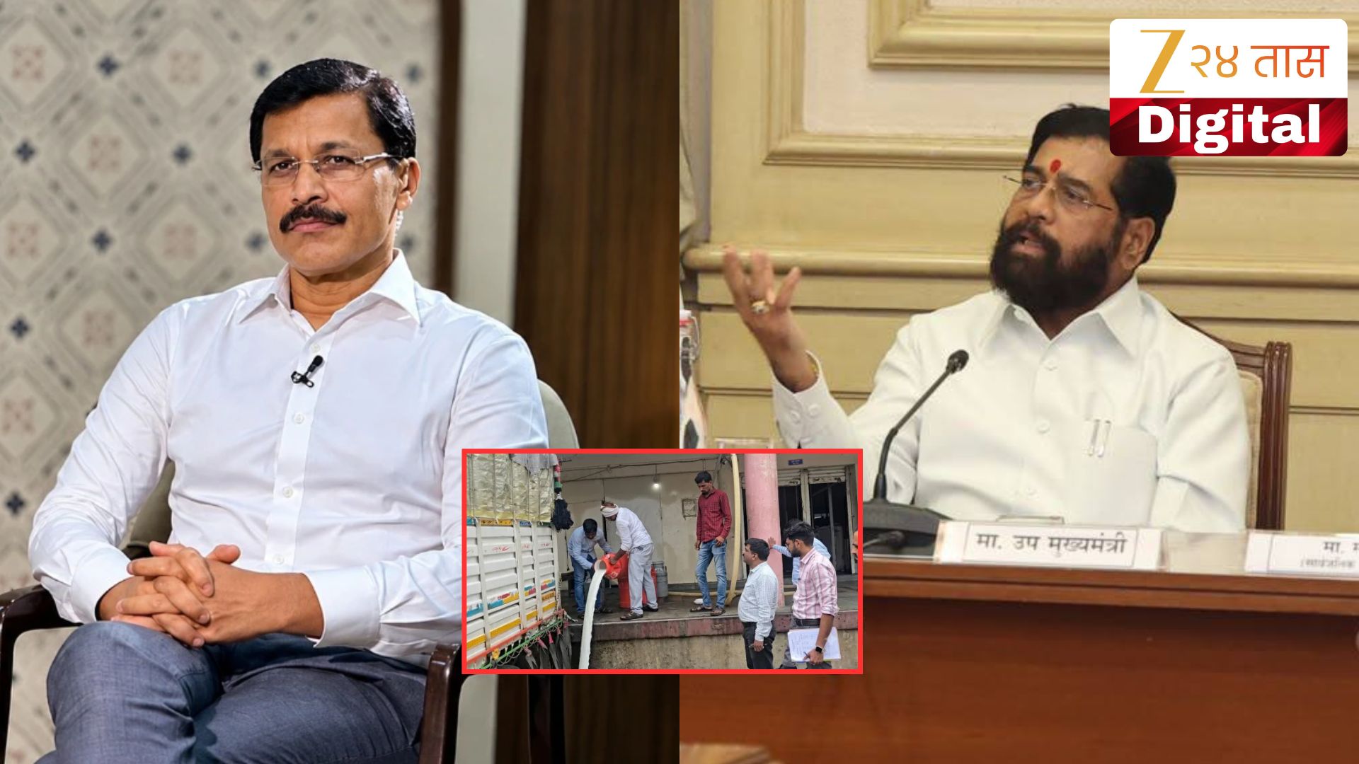 दूध भेसळखोरांवर मकोकाने कारवाईचे आदेश