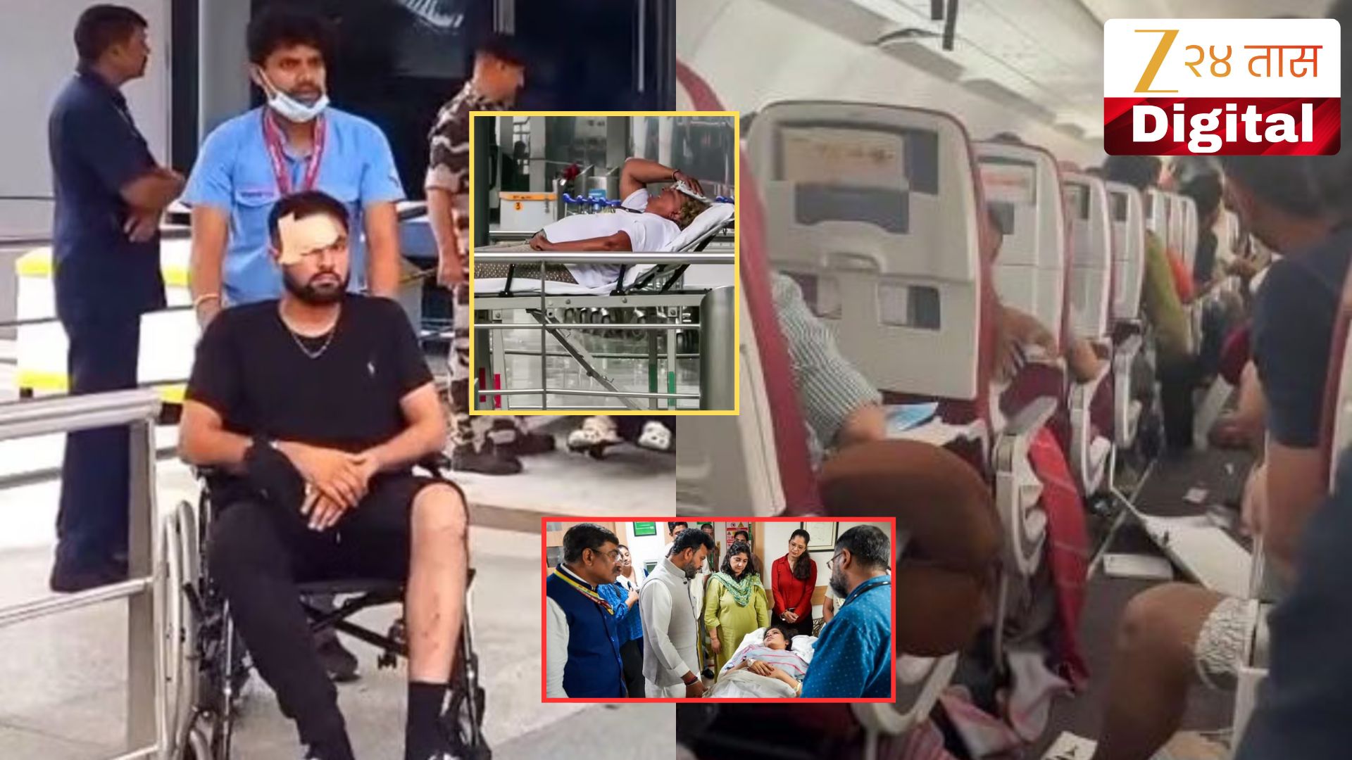 एअर इंडियाच्या पायलटची ड्रग चाचणी पॉझिटिव्ह; गांजा सेवनाचा खुलासा