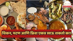 Explained : गटारी साजरी करणार आहात? एका दिवसात किती चिकन, मटण आणि मासे खाणे आरोग्यासाठी योग्य?