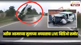 अतीक अहमदच्या मुलाच्या अपघाताचा LIVE व्हिडिओ समोर, काही क्षणात हवेत उडाली क्रेटा कार