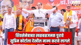शिवसेनाच्या सुनावणीत मोठा ट्विस्ट! कपिल सिब्बल यांनी सादर केले खळबळजनक पुरावे; सुप्रिम कोर्टाला देखील मान्य करावे लागले 