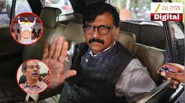 'त्या दिवशी फूट होती, पण...', संजय राऊतांचं सुप्रीम कोर्टाबाहेरच मोठं विधान; 'तो दिवस...' 