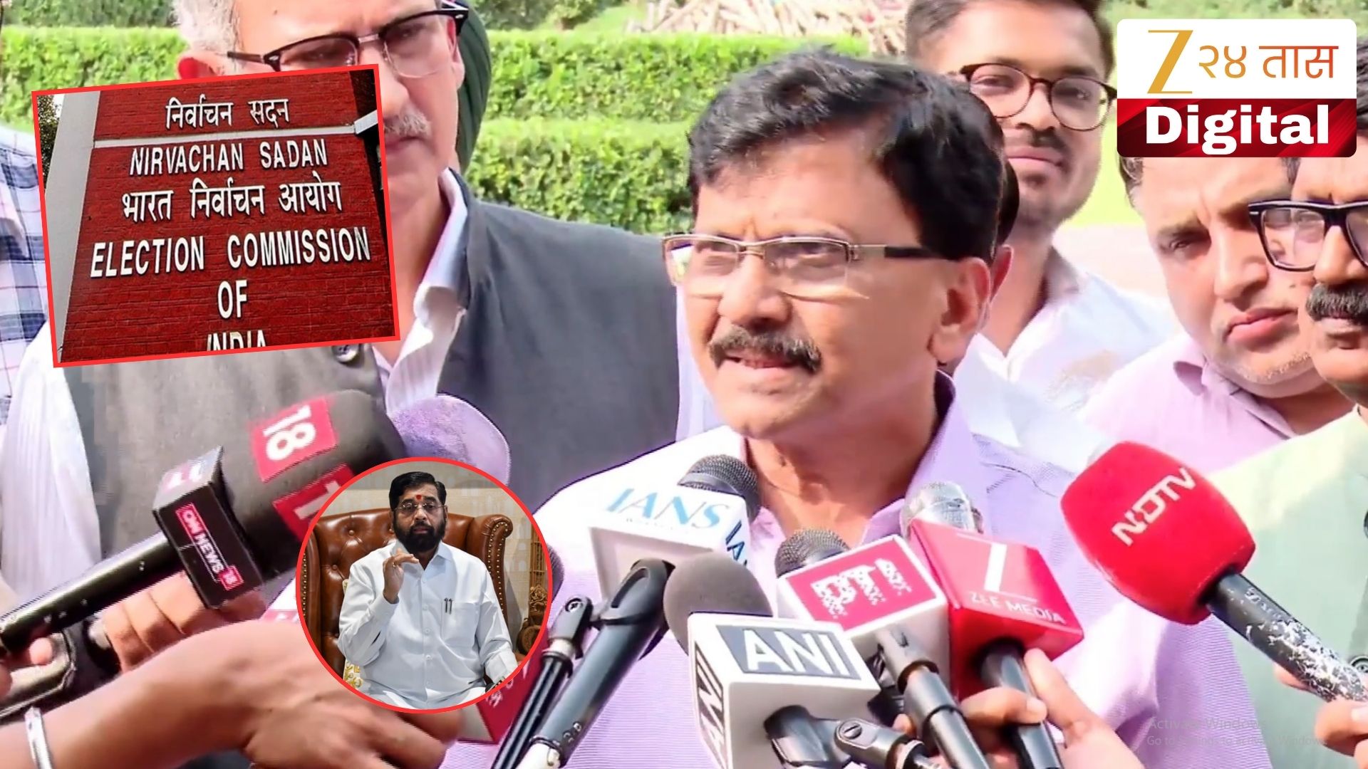 संजय राऊतांचा सुप्रीम कोर्टाबाहेर निवडणूक आयोगावर गंभीर आरोप