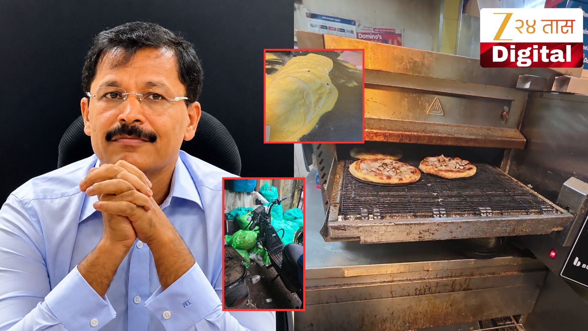 डॉमिनोजच्या ५ शाखांचे परवाने निलंबित