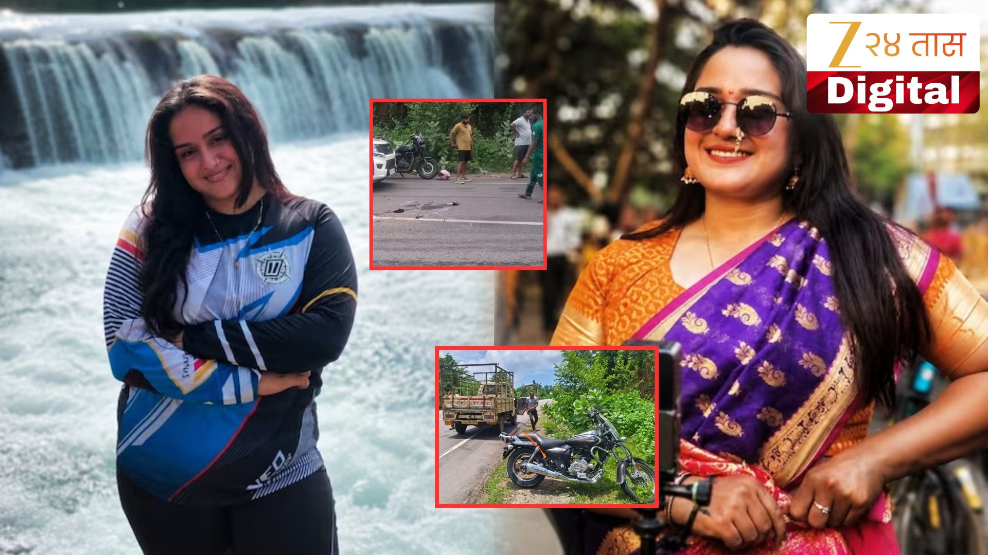 मुंबईच्या तरुणीचा छत्तीसगडमध्ये अपघातात मृत्यू