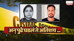 विवाहितेचं धाकट्या दिरासोबत प्रेमसंबंध, तिच्याच बहिणीसोबत लग्न जमलं अन्...भयंकर कृत्यानं कोल्हापूर हादरलं