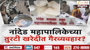 42 लाखाचा दर पोहोचला, थेट 1 कोटी 2 लाखावर
