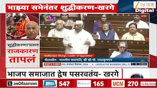 मल्लिकार्जुन खर्गे, राजकारण
