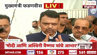 VIDEO | 2029 पर्यंत सर्व लोकल मेट्रोसारख्या होणार- मुख्यमंत्री 
