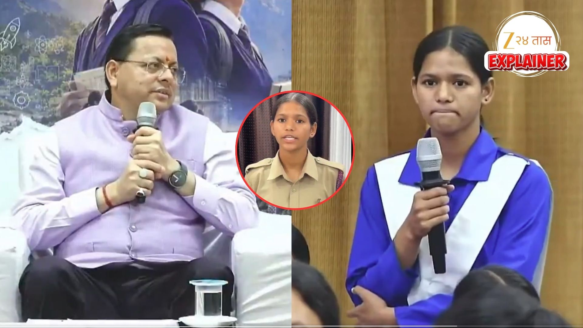 तायक्वांदो स्पर्धेसाठी लाच मागितल्याची तक्रार; विद्यार्थिनीचा नवा व्हिडीओ