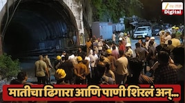 चमोली बोकद्यामध्ये मोठी दुर्घटना, 1600 मीटर आत 12 जण अडकले, 18 कामगारांना मृत्यूच्या दाढेतून वाचवले; रेस्क्यू ऑपरेशन सुरू