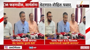 VIDEO | चाकण कंपन्यांसंदर्भात मुख्यमंत्री फडणवीस, सामंतांना भेटणार- रोहित पवार 