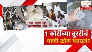 42 लाखाचा दर पोहोचला, थेट 1 कोटी 2 लाखावर