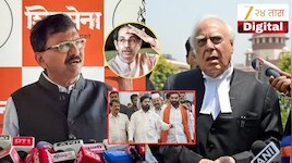 निकालाआधीच शिवसेनेचं प्रकरण सुप्रीम कोर्टाच्या सात सदस्यीय खंडपीठाकडे? राऊतांनी स्पष्टच सांगितलं, 'शिंदेंनी आयोगाला...'