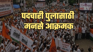 मुंबईत पदचारी पुलासाठी मनसे आक्रमक