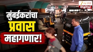 VIDEO : मुंबईकरांचा प्रवास महागणार, रिक्षा-टॅक्सीचे भाडे वाढणार