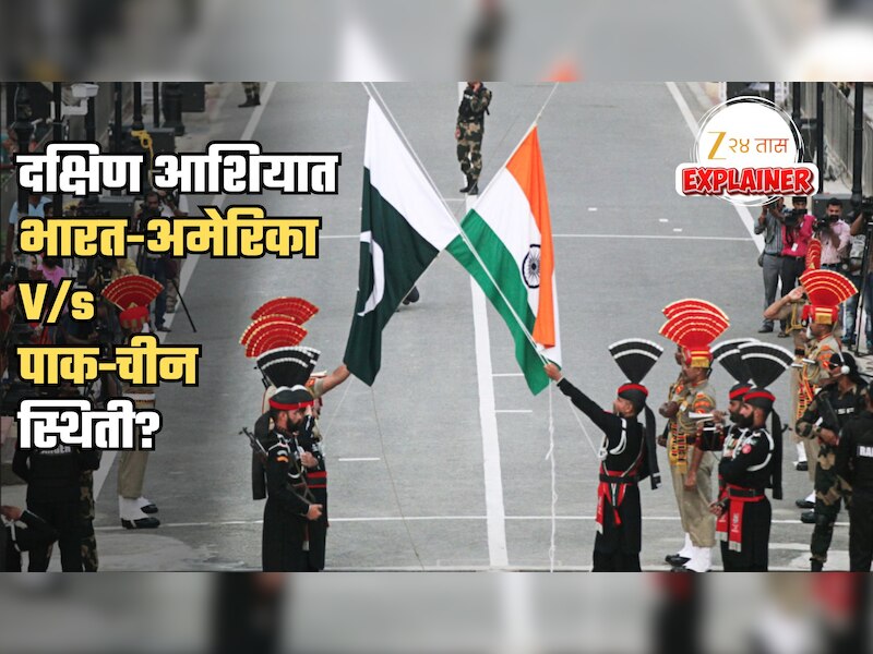 Explained: भारत-पाकिस्तानचा एकमेकांवर अविश्वास; दोन्ही देशातील नागरिकांना समोरचा देश का वाटतोय 'शत्रू'?