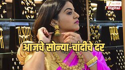 Gold Silver Price: एका आठवड्यात सोन्याच्या दरात 2700  रुपयांची वाढ तर चांदीही महागली; जाणून घ्या 15 ऑगस्टचे दर 