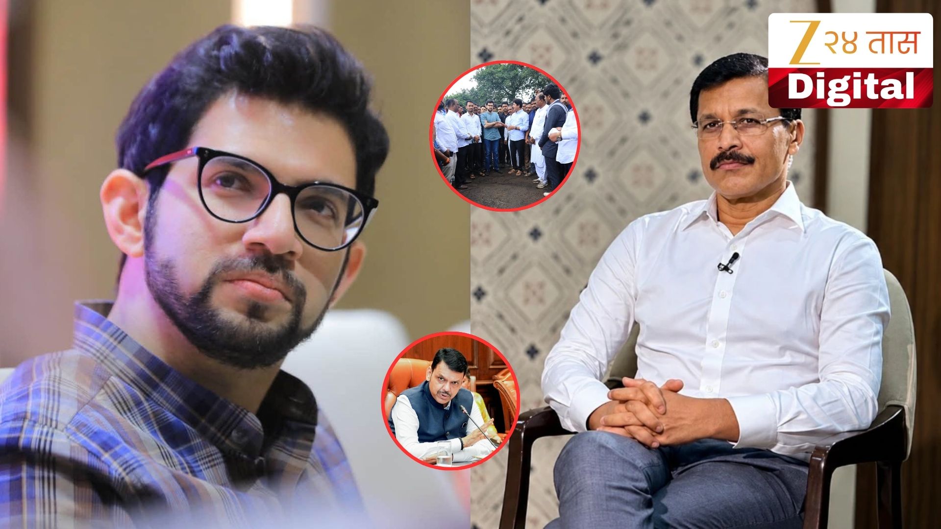 आदित्य ठाकरेंची चाकण दौऱ्यात फडणवीसांना टीका