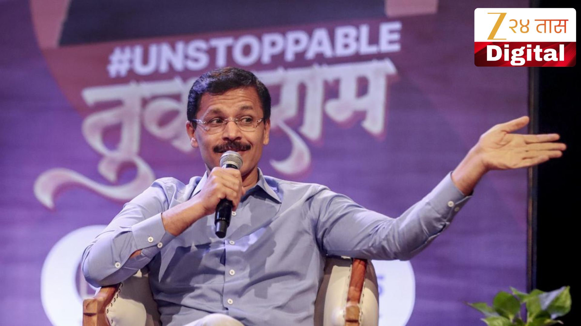 मुंढे यांच्या मुलाच्या बुकिंगमुळे रेस्टॉरंटमध्ये खळबळ