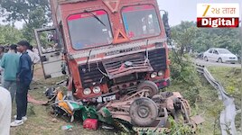 रिक्षा आणि कंटनेरच्या धडकेत 7 जण जागीच ठार, रिक्षाचा अक्षरश: चुराडा; झारखंडमध्ये अंगावर काटा आणणारा अपघात