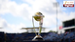 ODI World Cup 2027 ची सुरुवात 'या' तारखेला होणार! अंतिम सामन्याची तारीखही जवळपास निश्चित