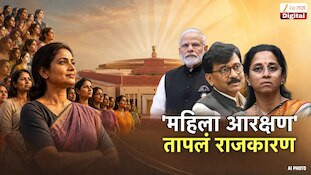 पंतप्रधान नरेंद्र मोदी यांची महिला आरक्षण विधेयकावरून विरोधकांवर टीका