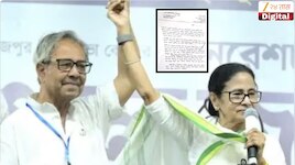 बंगाल विधानसभेचे माजी उपसभापती आशिष बॅनर्जी यांनी संपवलं जीवन; पत्रात म्हटलं, 'राजकारणात येणे ही माझी सर्वात मोठी...'