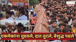 श्रावणी सोमवारी महादेव मंदिरात मोठी दुर्घटना! त्या अफवेमुळे चेंगराचेंगरीत 13 भाविक जखमी, नेमकं काय प्रकरण?