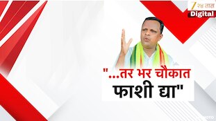 विधानाबद्दल मला पश्चाताप - वाघमारे