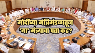 पियूष गोयल यांच्या मंत्रिपदाचं काय होणार? या आठवड्यात मंत्रिमंडळ विस्तार?