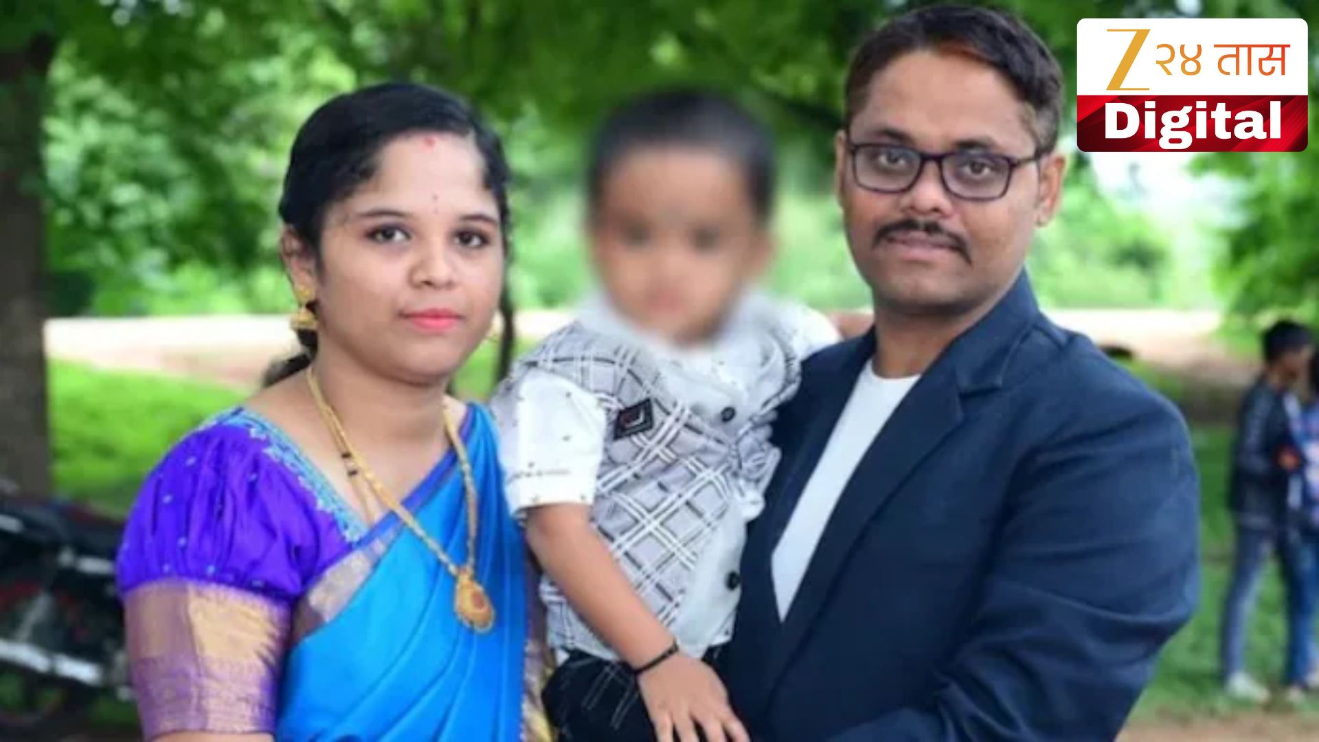पत्नीने प्रियकरासह पती-मुलाचा खून केला