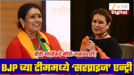 महाराष्ट्रातून भाजपच्या राष्ट्रीय टीममध्ये ‘सरप्राइज’ एन्ट्री; प्रीती गांधींकडे मोठी जबाबदारी!