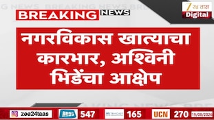 मुंबईच्या महापौर नव्या वादात सापडण्याची शक्यता, महापौरांच्या प्रसिद्धीसाठी मनपाचा 25 लाखाचा खर्च