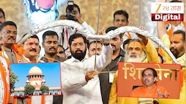 धनुष्यबाण चिन्ह गोठवलं जाणार? ठाकरेंची सुप्रीम कोर्टात मोठी मागणी, सुप्रीम कोर्ट देणार निर्णय? म्हणाले 'शिवसेना नाव...'