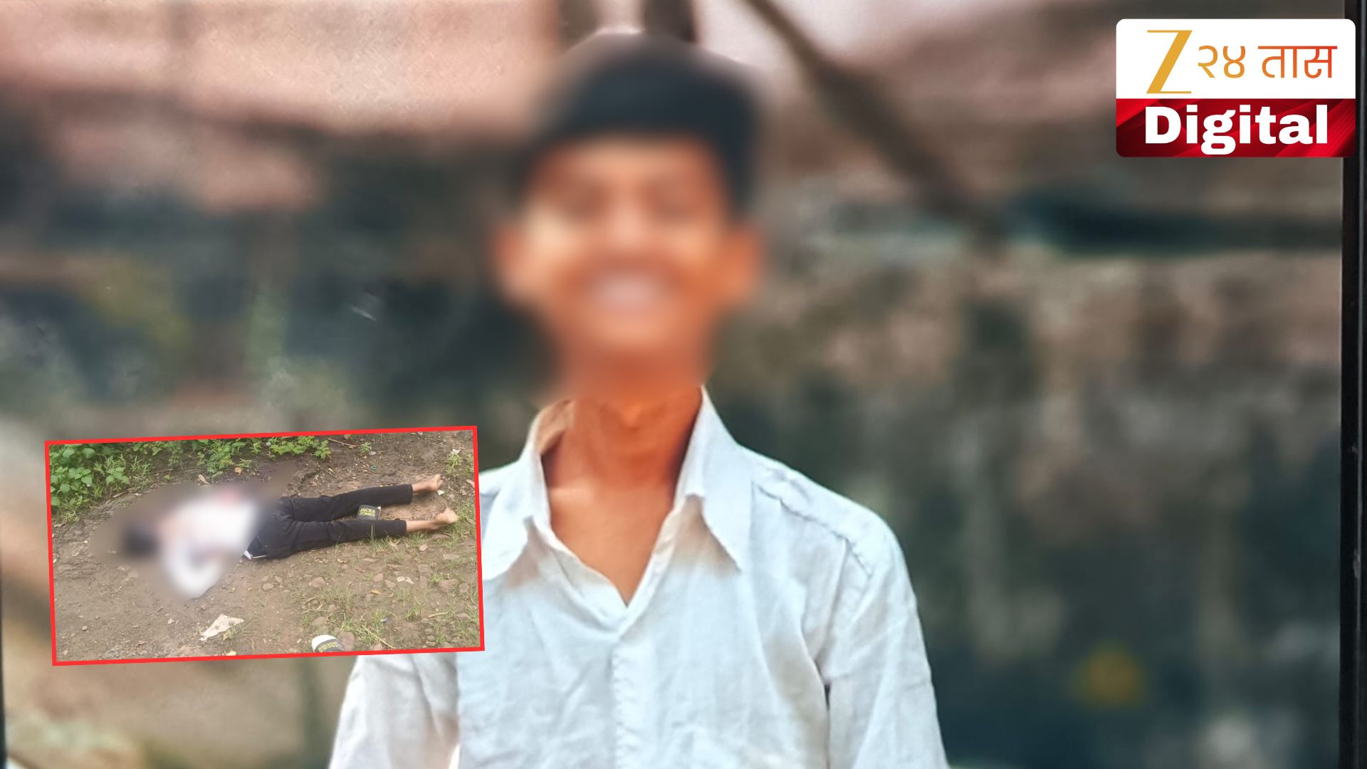 वेताळ टेकडीवर अल्पवयीन मित्राची हत्या, दोघांना अटक