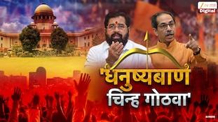 धनुष्यबाण चिन्ह आम्हाला द्या नाहीतर गोठवा; कपिल सिब्बल यांची मागणी