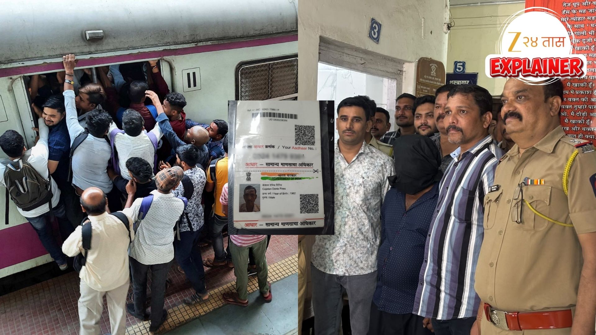 लोकलमधून प्रवाशाला ढकलून हत्या; आरोपीला अटक