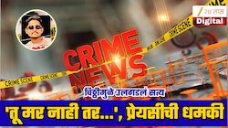 नाशिकमध्ये 26 वर्षीय तरुणाने संपवलं जीवन; चिठ्ठीमुळे उलगडलं धक्कादाक वास्तव; प्रेयसी आणि तिघांनी...