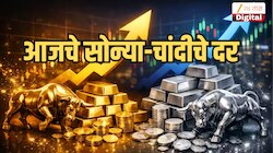Gold Silver Price Today: सोने-चांदीच्या दरात पुन्हा तेजी; 22 कॅरेट सोनं 1.46 लाखांच्या पुढे, आजचे दर पाहा