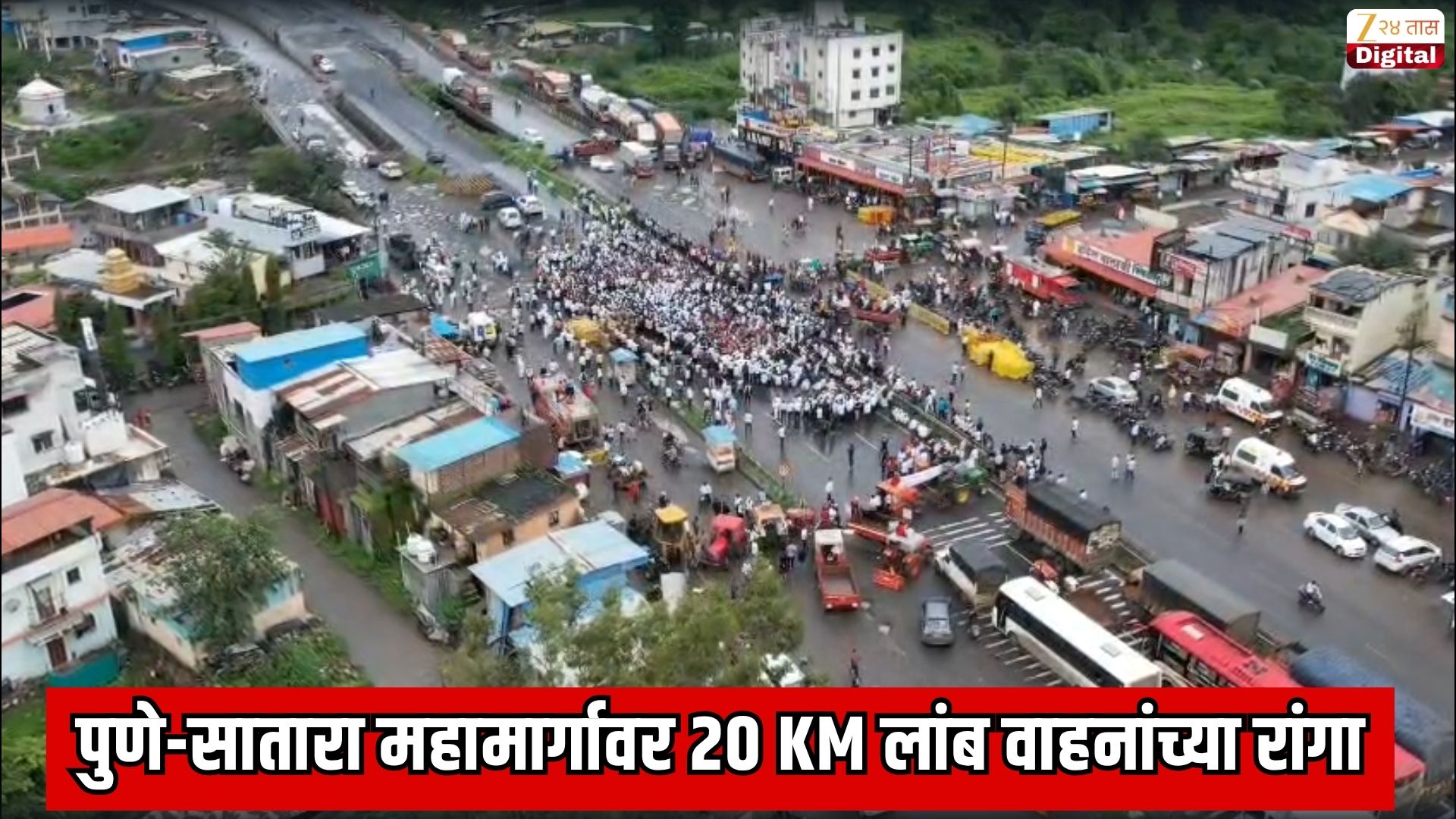 पुणे-सातारा महामार्गावर 20 किमी वाहतूक कोंडी, आंदोलन स्थगित