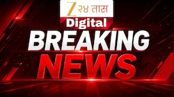 Maharashtra Breaking News Today LIVE: मराठी भाषेच्या अभ्यासक, व्याकरण तज्ज्ञ डॉ. यास्मिन शेख यांचं निधन