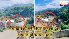 Photos: नेपाळमध्ये पुराचं रौद्ररूप, गावं वाहून गेली, हजारो बेपत्ता,  ग्लेशियर फुटला अन् क्षणात होत्याचं नव्हतं...