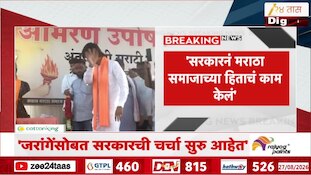 VIDEO : जरांगेच्या मागण्यांवर सकाळी कार्यवाही केली - मुख्यमंत्री फडणवीस