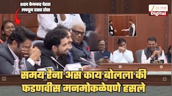 समय रैना CM फडणवीसांसमोर हे काय बोलून गेला? अनेकांना Video पाहूनही विश्वासच बसत नाहीये