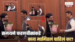 समय रैनाची फडणवीसांकडे विचित्र मागणी! ऐकताच आधी होकार दिला अन् नंतर पाठीवर हात ठेवून... | VIDEO